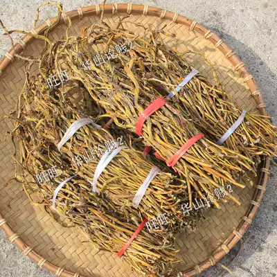 Guangxi golden hairy Dendrobium dried tea Guizhou Chishui golden hairpin Dendrobium dried Fengdou Tea 250g