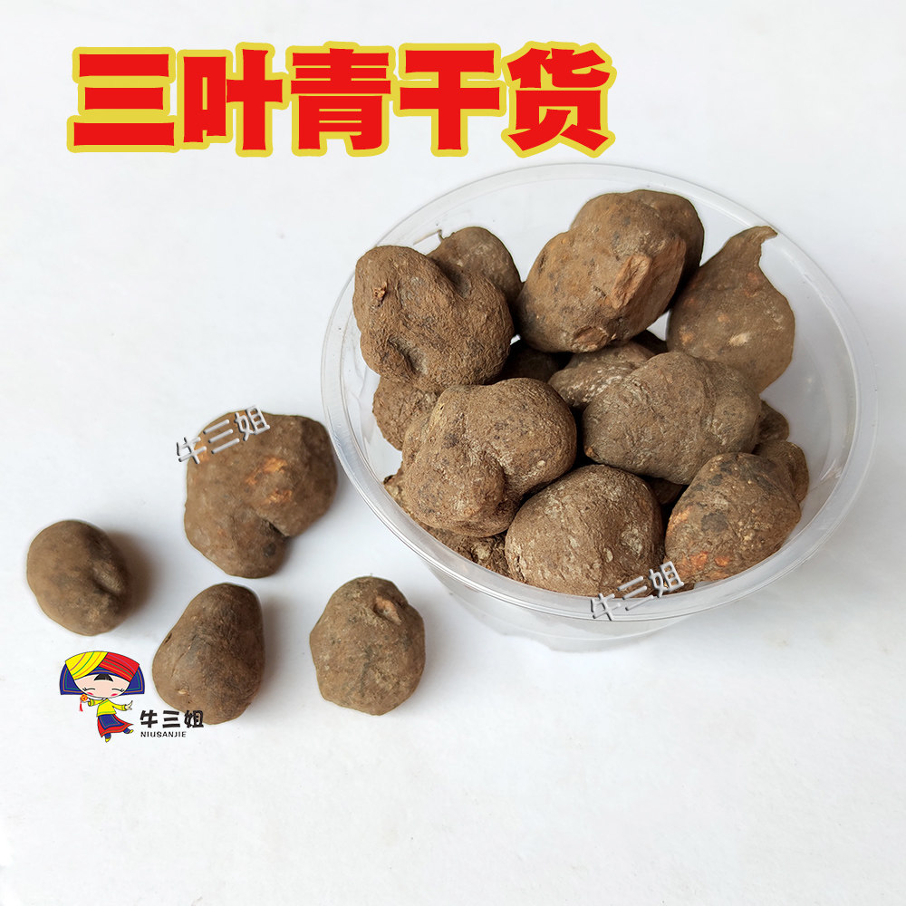 Wild Three Leaves Green Dry Goods Three Leaves Green Dry Pint Gold Thread Pendant Gourd Raw Three Leaves Green Sub 500g