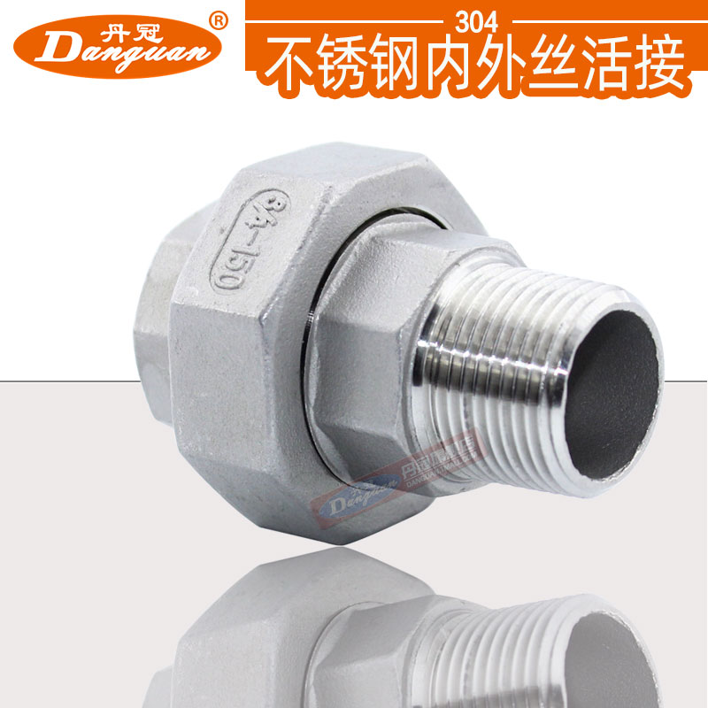 304 stainless steel inside and outside silk live connection internal and external thread oil screwball spherical hard sealing screw mouth conical surface active joint