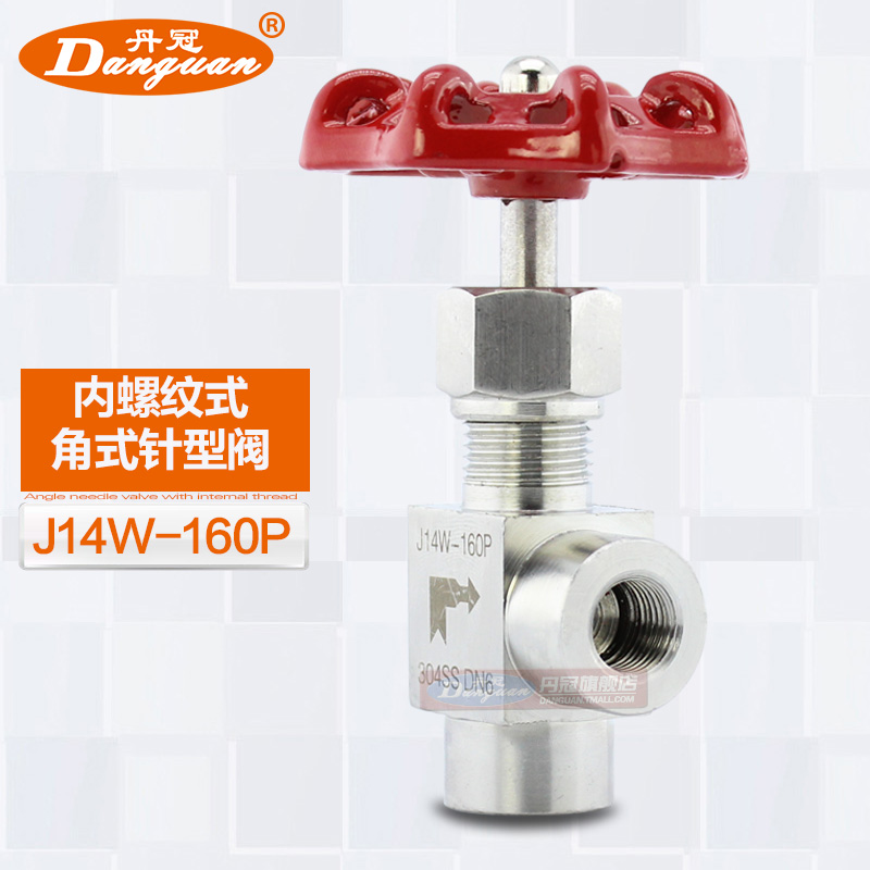 J14W-160P stainless steel angle needle valve internal thread right angle stop valve High pressure control valve 2 3 4 points