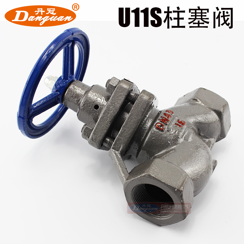 Screw-mouth plunger valve U11S-16C internal thread stop valve plunger valve DN15 20 25 25 40 40 50