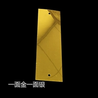 4cmx30cm (золото+серебро)