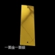 4cmx30cm (золото+серебро)