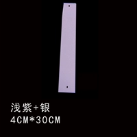 4cmx30 см (светло -фиолетовый+серебро)