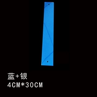 4cmx30cm (синий+серебро)