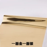 Ковер, светоотражающая салфетка для лица, зеркало на стену, световая панель, зеркальный эффект