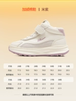 Mi Purple 1517 【Добавить зимнюю модель】 【【【【gang-magic post】