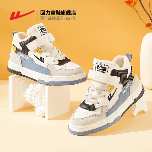 Warrior, зимняя высокая флисовая детская спортивная обувь для мальчиков, осенняя, тренд сезона, подходит для подростков