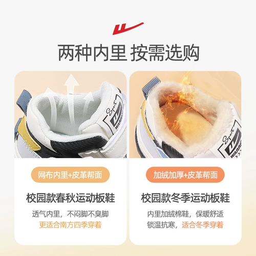 Warrior, зимняя высокая флисовая детская спортивная обувь для мальчиков, осенняя, тренд сезона, подходит для подростков