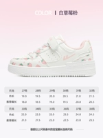 Белый/клубничный порошок 0110 [четыре сезона кожи]