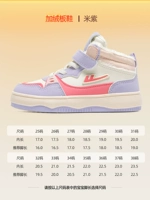 [Winter Plus Velvet Style] 1433M Рисовый/Фиолетовый