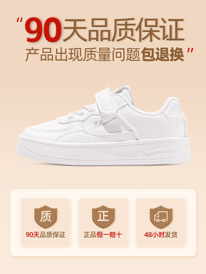 回力童鞋男童小白鞋2025春夏新款儿童运动鞋女童鞋子学生白色板鞋