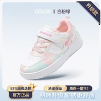 Обновление/белый розовый зеленый 0110 [четыре сезона кожи]