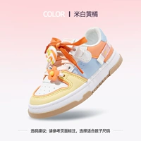 Райс белый желтый оранжевый 1033 [Четыре сезона кожи] [Лоллипоп]