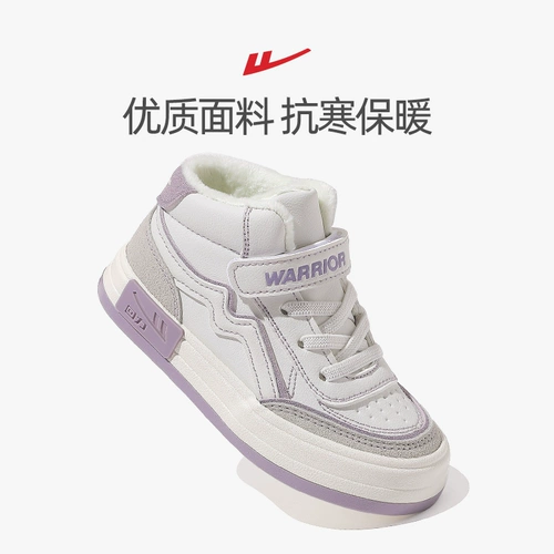 Warrior, детская спортивная обувь, повседневная обувь, высокие кроссовки, тренд сезона, подходит для подростков