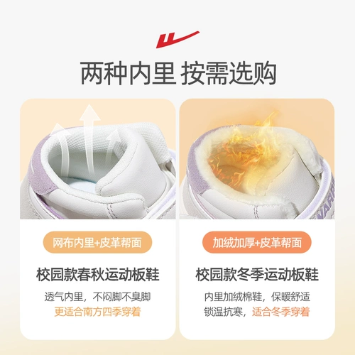 Warrior, детская спортивная обувь, повседневная обувь, высокие кроссовки, тренд сезона, подходит для подростков