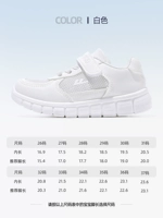 Белый 0104-1 [Сингл-сетевой летний стиль]