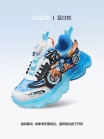 Синий и белый апельсин B480T [кожаная поверхность, весна и осенний стиль]