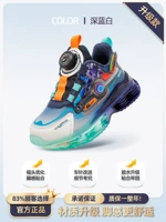 Модернизированная модель/темно -синий и белый A035N [кожаная поверхность, пружина и осенняя модель]