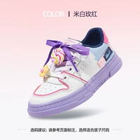 Rice Bai Mei Red 1033 [Четыре сезона кожи] [Lollipop]