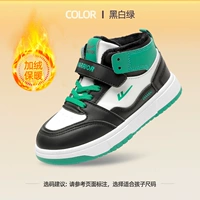 Черный, белый и зеленый B283L [высокий топ плюс бархатный зимний стиль]