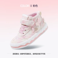 [Осенние туфли-Градиент Бабочка] 1425 Розовый