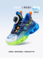 Black Royal Blue White B668N [Двойная сеть весна и летнее стиль]