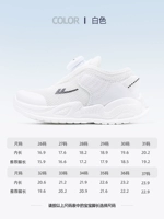 Белый 0238 [Двойная сеть весеннего и летнего стиля]