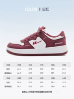 【Белый и красный цвет цвет】 1108m белый/красный