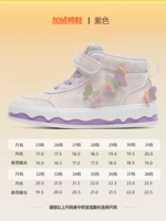 [Осенне-зимняя хлопковая обувь с градиентом бабочки] 1513 Фиолетовый