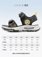 0917 Black Orange 【Magic Post Summer Fund】