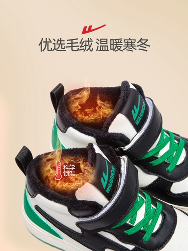 Warrior, демисезонная утепленная детская высокая обувь для мальчиков, высокие флисовые кроссовки, 2025 года