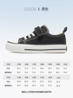 [Волшебный пост] 822A черный [Весеннее лето лето]