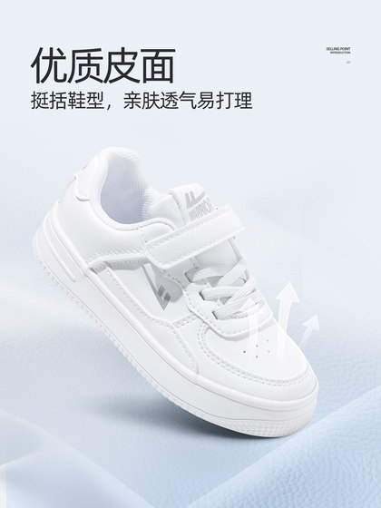 回力童鞋男童小白鞋2025春夏新款儿童运动鞋女童鞋子学生白色板鞋