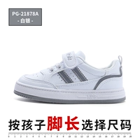 878A Silver- (модернизированный цвет)