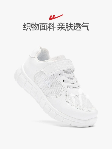 Туфли для мальчиков, белая обувь, белая дышащая спортивная обувь для новорожденных, осенние