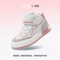 Осенний, 1188м