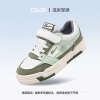 【Горячая продажа банда】 1272 Light Mi/Jun Green