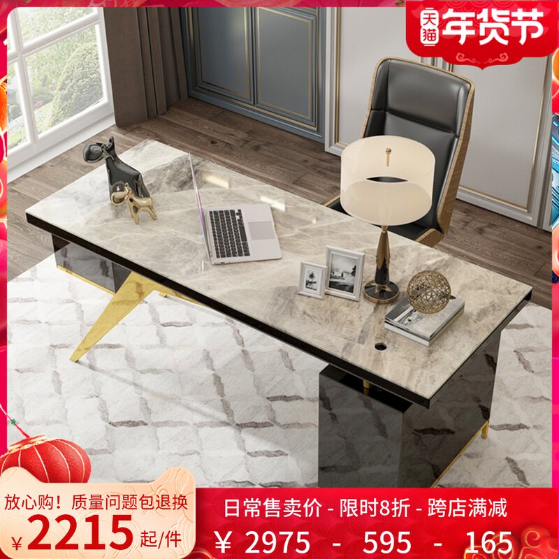 Light luxury desk rock board desk modern simple model room high-end computer desk living room home writing desk