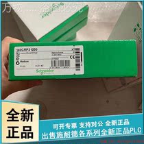 Pre-shoot for quotation: Schneider Schneider brand new module 140XCA71706 140XCA71709 1