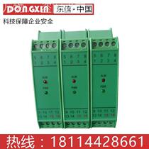 Pre-shoot for quotation SWP9038 SWP9038 SWP9047 SWP9035 signal isolator 4-20MA current transmitter