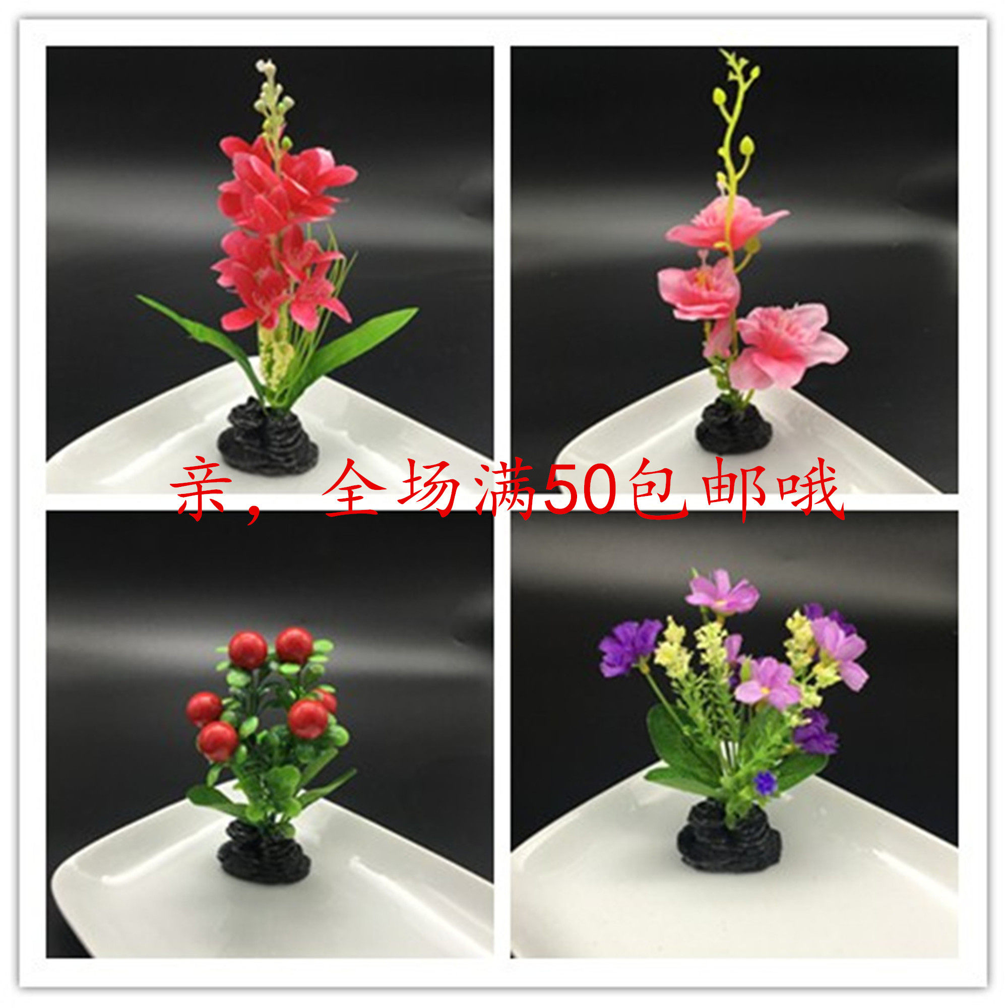 Hotel dining room sashimi platter dishes plate decoration decoration flowers and plants creative small ornaments artistic conception border embellishment flowers