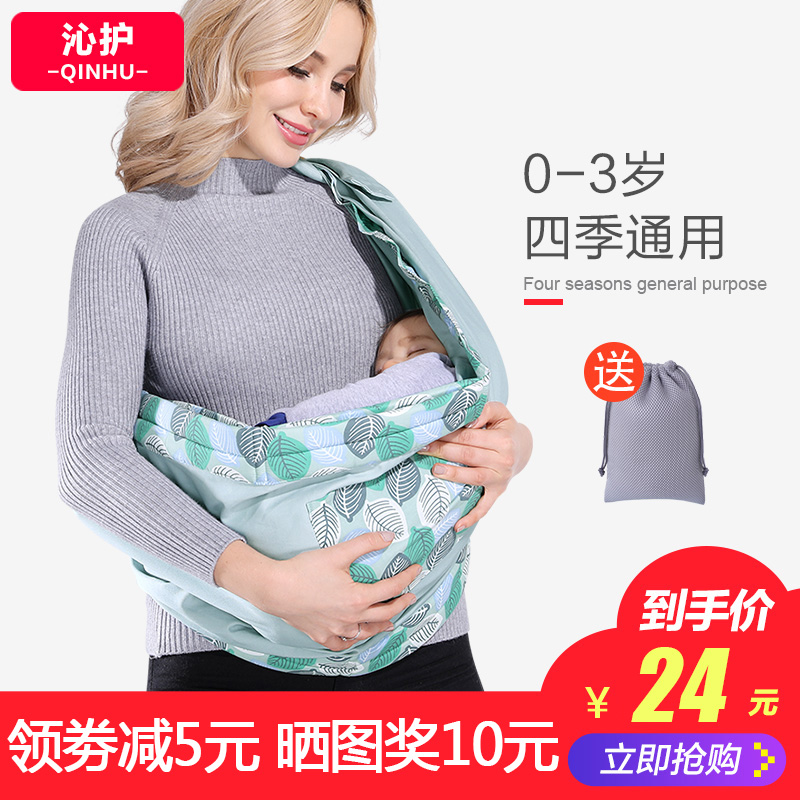 Baby with newborn baby full moon scarf out of door artifacts embracing doll back-baby artifact outgoing out