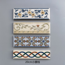 20cm ceramic tile waistline retro floor waistline tile surround
