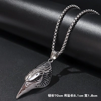 Орлиная голова