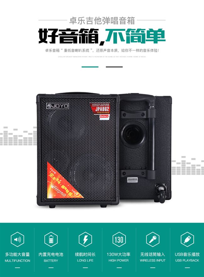 New Zhuo Le jpa862 loa guitar điện acoustic ca sĩ đi lạc hát nhạc cụ sạc di động chơi nhỏ am thanh hoi truong