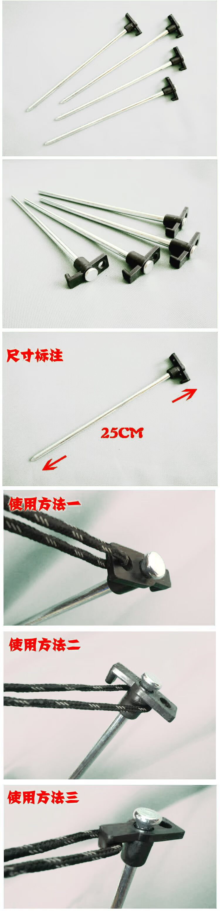 Mới lều ngoài trời phụ kiện dài cắm trại cung cấp táo bạo cỏ móng tay móng tay móng tay Hàn Quốc 6 lều dã ngoại