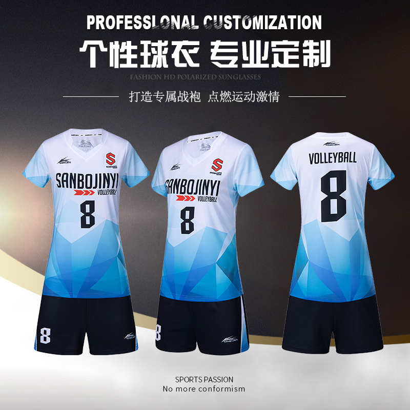 Custom heat sublimation men's and women's new air volleyball suit match suit custom training suit to map can be free design and printing