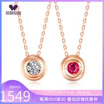 Treasure 18K gold necklace 0 word chain bubble single diamond pendant Ruby set chain adjustable women