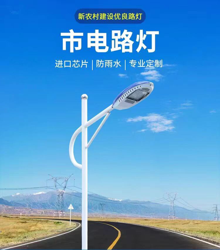 明泽工程照明